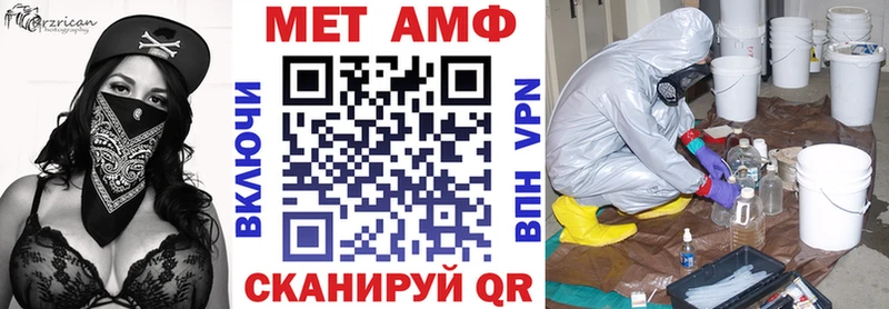 Купить закладки Ак-Довурак Амфетамин Розовый