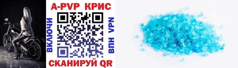 Alfa_PVP мука  Купить закладки  Ак-Довурак 