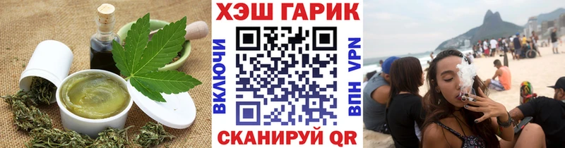 Еда ТГК марихуана  Купить закладки  Ак-Довурак 