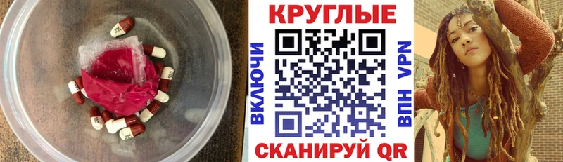 Купить где  Ак-Довурак  ЭКСТАЗИ TESLA 