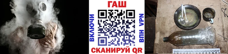 ГАШИШ VHQ Купить закладки Ак-Довурак