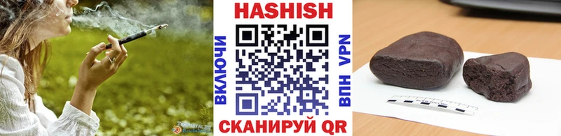 ГАШ индика сатива Ак-Довурак