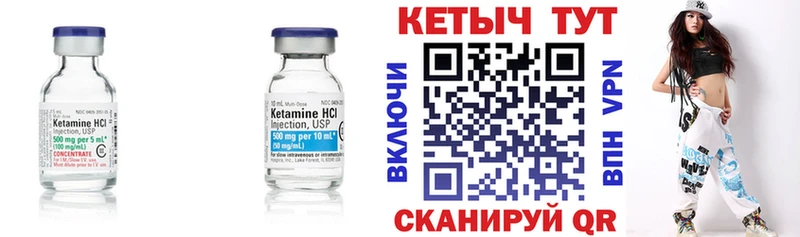 КЕТАМИН ketamine  Купить где  Ак-Довурак 