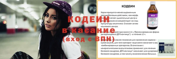 MDMA Козловка
