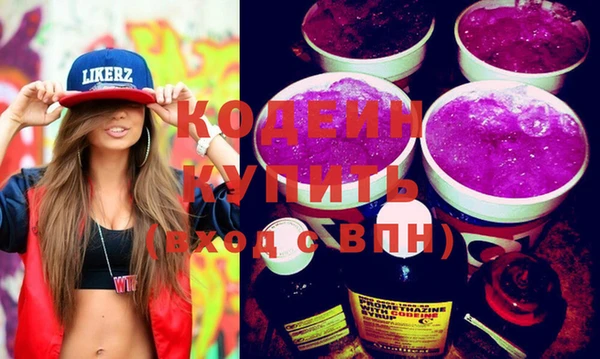 не бодяженный Киреевск