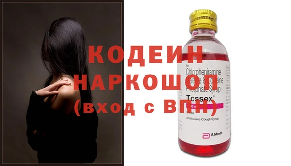 не бодяженный Киреевск