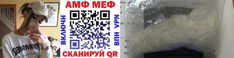 Купить закладки Ак-Довурак Метамфетамин пудра