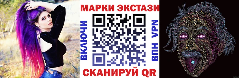 Марки NBOMe 1,8мг  Купить где  Ак-Довурак 