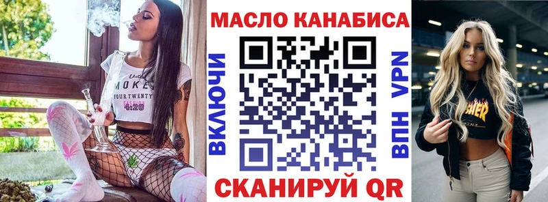 Дистиллят ТГК гашишное масло  Купить закладки  Ак-Довурак 